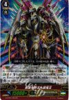  G-FC01/026 RR 雨雲を呼ぶ九頭竜王 