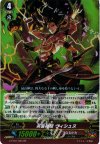  G-FC01/035 RR 英霊権現 ヴィシュヌ 