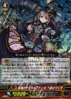 G-FC02/019 RRR 深淵のナイトメアドール べあとりくす