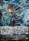 G-FC02/025 RR 呼声の宝石騎士 クリスティーン