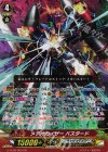 G-FC03/003 GR メテオカイザー バスタード