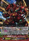  G-FC03/019 RRR 超重戦車 ティーガー・センチュリオン 