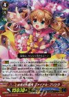  G-FC04/020 GR 必見の大団円 ファイナル・プリシラ 