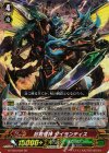  G-FC04/022 GR 封殺怪神 タイランティス 