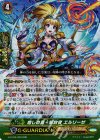 G-FC04/029 RRR 癒しの真・解放者 エルリーゼ