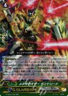 G-FC04/036 RRR メテオカイザー ガンドリード