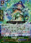 G-FC04/045 RRR 天水護将 イオアネス