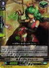  G-FC04/051 RR 黒衣の新薬 エレレート 