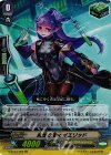  G-FC04/052 RR 異端の魔女 イエリッド 