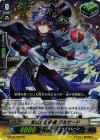  G-FC04/065 RR 念気の奇術師 クルサード 