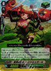  G-FC04/070 RR 美食戦闘員 レリッシュガール 