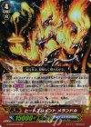  G-FC04/074 RR ヒートエレメント メランドル 