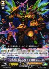  G-FTD01/003 TD ディヴィニティランサー・ドラゴン 