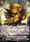  G-FTD01/004 TD ブレードクロス・ライオン 