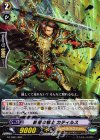  G-FTD01/007 TD 新陽の騎士 カティルス 