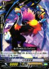  G-FTD01/013 TD くれすがる 