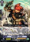 G-FTD01/014 TD 早天の騎士 コエル