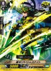  G-FTD01/015 TD 速撃のラストレスナイト 