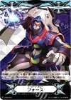  V-GM/0017 - イマジナリーギフト フォース 