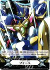 V-GM/0021 - イマジナリーギフト フォース