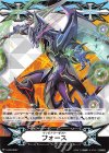 V-GM/0037 - イマジナリーギフト フォース