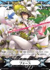 V-GM/0057 - イマジナリーギフト フォース