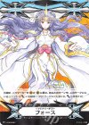 V-GM/0067 - イマジナリーギフト フォース