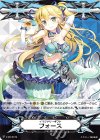V-GM/0129 - イマジナリーギフト フォース
