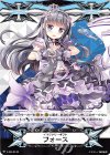 V-GM/0130 - イマジナリーギフト フォース