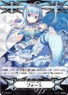 V-GM/0131 - イマジナリーギフト フォース