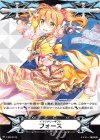 V-GM/0133 - イマジナリーギフト フォース