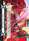 V-GM2/0004 - イマジナリーギフト フォース