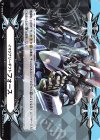 V-GM2/0017 - イマジナリーギフト フォース