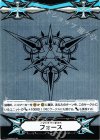 V-GM/0178 - イマジナリーギフト フォース