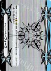 V-GM2/0031 - イマジナリーギフト フォース