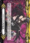 V-GM2/0041 - イマジナリーギフト アクセル