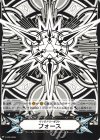 V-GM/204 - イマジナリーギフト フォース