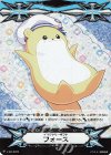V-GM/0223 - イマジナリーギフト フォース(RRR仕様)