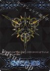 V-GM/0215 - イマジナリーギフト フォース(RRR仕様)