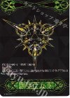V-GM/0217 - イマジナリーギフト プロテクト(RRR仕様)