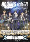 V-GM/0221 - イマジナリーギフト フォース