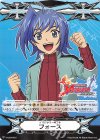 V-GM/0225 - イマジナリーギフト フォース