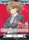 V-GM/0226 - イマジナリーギフト フォース