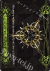 V-GM2/0056 - イマジナリーギフト プロテクト(RRR仕様)