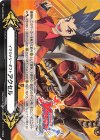 V-GM2/0093 - イマジナリーギフト アクセル