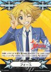 V-GM/0230 - イマジナリーギフト フォース