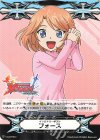 V-GM/0231 - イマジナリーギフト フォース