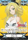 V-GM/0232 - イマジナリーギフト フォース