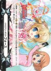 V-GM2/0097 - イマジナリーギフト フォース
