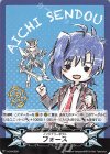 V-GM/0259 - イマジナリーギフト フォース